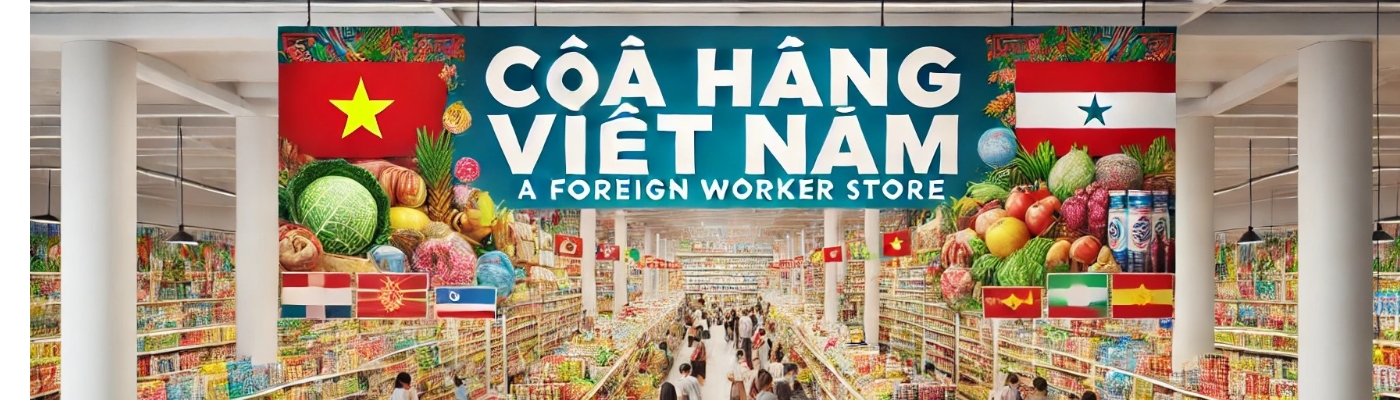 越南商品區banner4