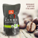 有機義大利咖啡豆 227±0.5公克