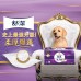 【舒潔】厚三層抽取衛生紙-竹炭萃取 94抽X30包/箱