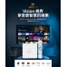 【Dream夢想】 Vision視界 4K旗艦電視盒+IPTV歡樂看6個月會員價