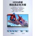 【Dream夢想】 Vision視界 4K旗艦電視盒+IPTV歡樂看6個月會員價