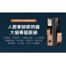 HOPE+ Z5000W 豪華款聯網視訊開鎖