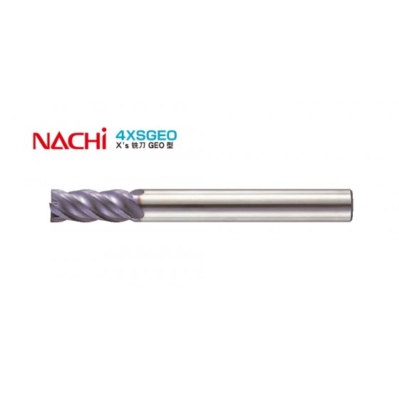NACHI X's GEO 超硬4刃端铣刀 2.0mm~8.9mm