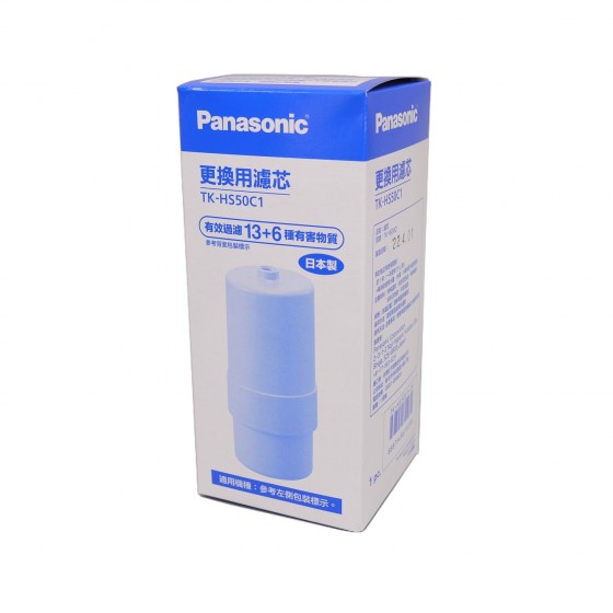 Panasonic 國際牌電解水機適用濾心TK-HS50C1