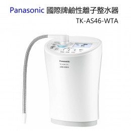 Panasonic國際牌櫥上型鹼性離子整水器TK-AS46-WTA 原廠公司貨