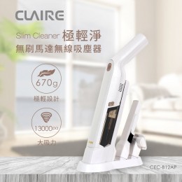 【CLAIRE】SlimCleaner極輕淨無刷馬達無線吸塵器 CEC-B12AP