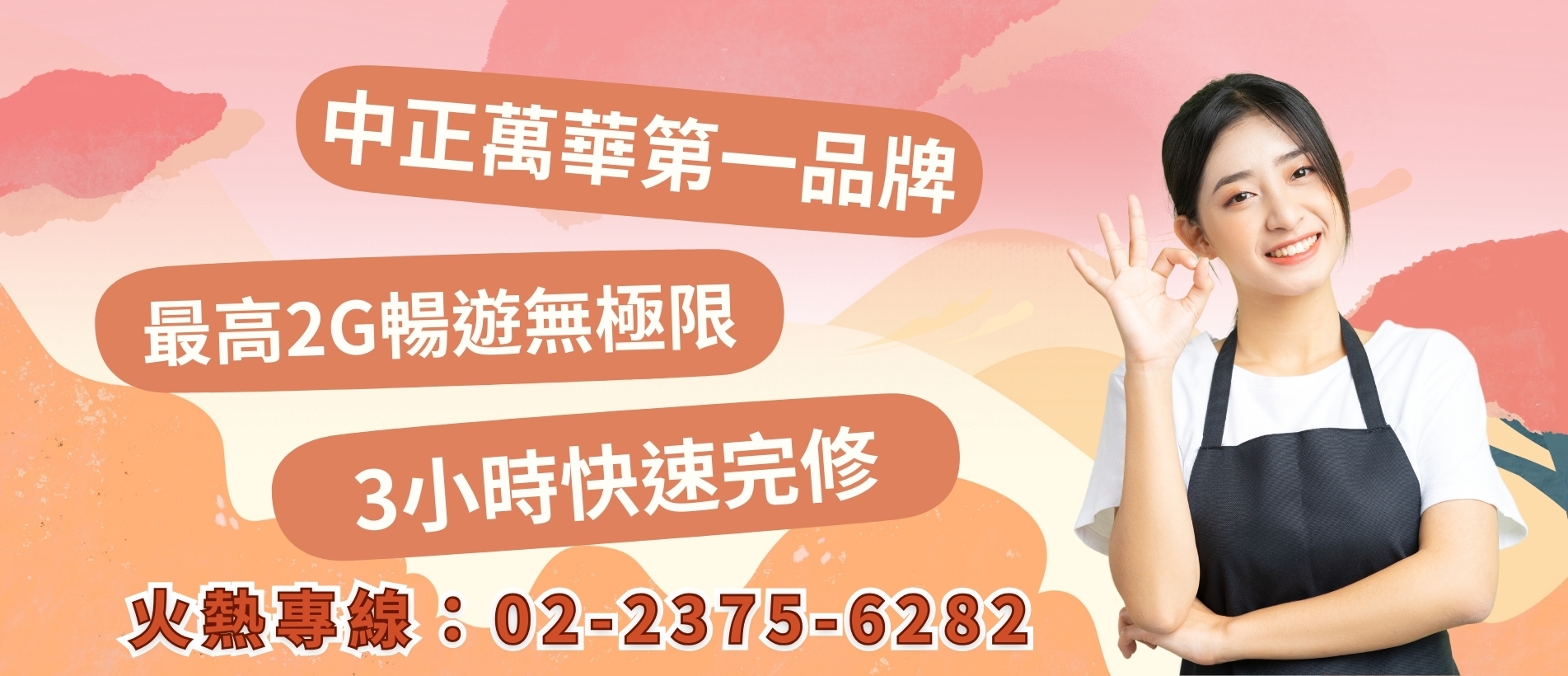 nwcatv-banner02